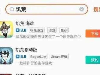 饥荒生存攻略（掌握关键技巧，稳步生存！）