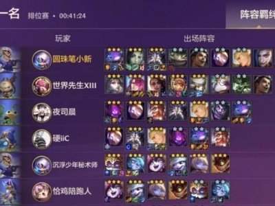 虚空之女出装手游教学攻略（完美装备搭配，让你在游戏中无往不利！）