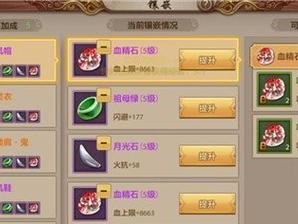 《锦鲤天龙八部手游攻略大全》（无尽冒险，战出天下！攻略你的天龙之旅）