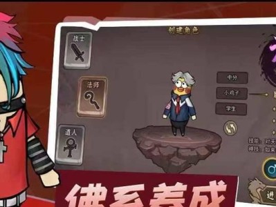《以道士手游攻略为主题的全面指南》（掌握绝学，成为无敌道士！）