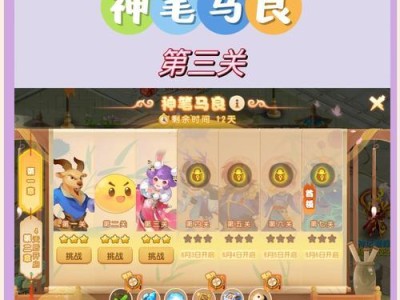 《梦幻手游90攻略大揭秘》（成为顶尖玩家的关键秘籍！）