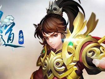 问道手游百战四层攻略（掌握关键技巧，征战四层如履平地）