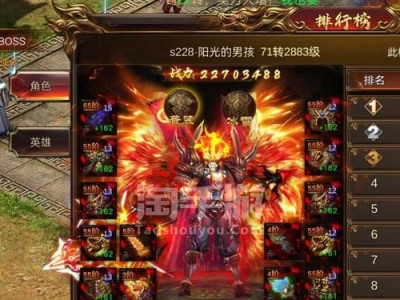 《烈焰手游挣钱攻略》（火爆游戏市场中的财富秘笈）