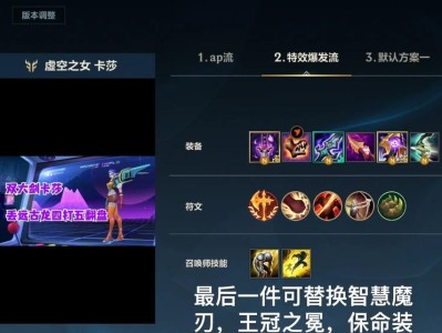 无畏战车出装手游攻略（掌握最强装备搭配，成为无敌车神！）