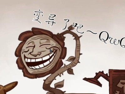 《史上最贱小游戏5》攻略指南（成为顶尖的终极手册！）