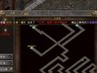 传奇4游戏玩法攻略（打造最强角色，征服传奇世界）