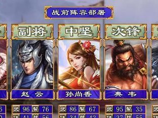 天下统一V攻略（征战四方，征服世界，称霸天下，掌握绝世技巧！）