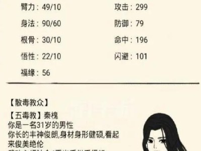 《暴走英雄坛传奇手游攻略大全》（打造最强英雄阵容，征战传奇世界！）