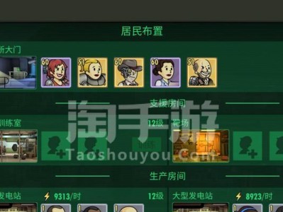 《以难民刷子手游攻略》（探索游戏世界，成为顶级刷子手！）