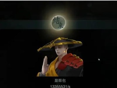 传奇手游白嫖神服攻略——如何充分利用免费资源提升战力（打造无敌角色，轻松游刃传奇世界！）