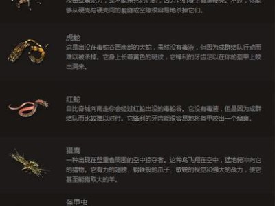 热血传奇手游攻略之征服远古遗迹（挑战传奇历史，勇闯远古秘境的最佳攻略！）