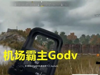逃离机场游戏教程攻略（让你成为逃离机场游戏的高手，打破束缚，追寻自由！）