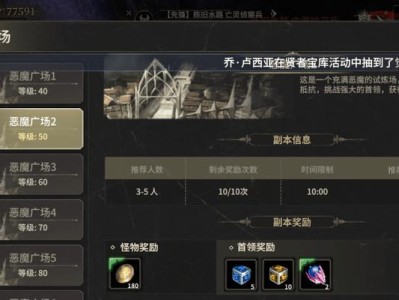 奇迹2016手游攻略（奇迹2016手游攻略汇总，帮你稳定提升实力，征服每个战场）