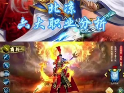 御龙在天手游三维版攻略（尽揽神仙之力，征服仙界万千挑战！）