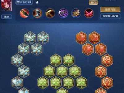 掌握诸葛亮经典出装铭文攻略的关键要点（打造无敌战力，助你征战沙场！）