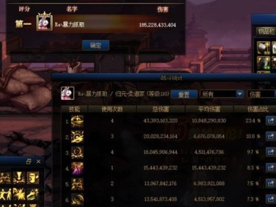 女柔道擎天攻略-独步武坛的秘籍（一位柔道高手的成功之路）