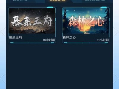 《玩转聚会手游攻略》（带你成为手游攻略大师，玩转每个聚会！）