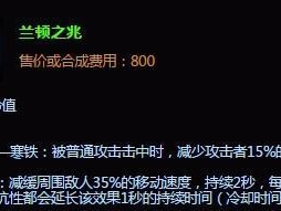 荒漠屠夫出装打法攻略——无尽杀戮的终极利器（荒漠屠夫出装攻略，带你玩转战场，实现暴力输出！）