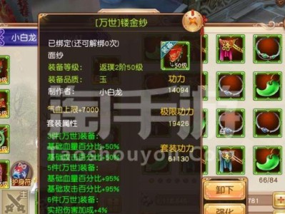 九阴手游锦衣卫攻略（揭秘锦衣卫装备、培养、技能，助你成为最强玩家！）
