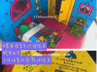 鳄鱼与姐姐（探索游戏世界，与鳄鱼姐姐并肩作战！）