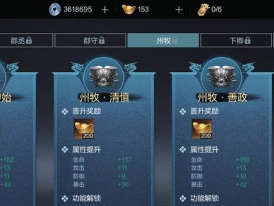 《真三国无双霸》中文配音设置攻略（霸者必备，教你如何设置最佳中文配音）