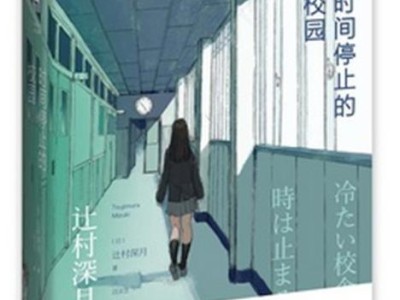 《黑暗时代91攻略技能大揭秘》（解密最强技能，助你称霸黑暗世界！）