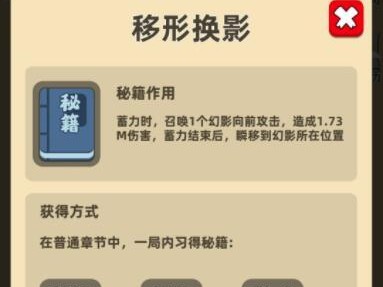闯荡奇遇世界，以我功夫特牛东海求药（一位少年的拼搏之路）