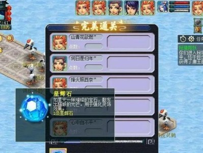 《探索秘境，解锁梦幻手游的宝藏》（攻略秘境，玩转梦幻手游绝密地带）