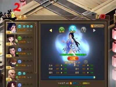 仙侠道2待魂攻略（魔幻仙侠世界，只有强者才能绽放真正的光芒！）