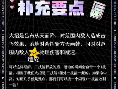 御寒双性铭文出装攻略（寒冬来临，如何选择适合的双性铭文和装备应对？）