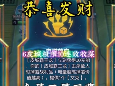 奥恩铭文和出装攻略视频（如何选择最佳铭文和装备，优化你的奥恩表现）