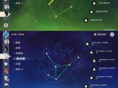 游戏男主氪金攻略大揭秘（如何充分利用男主氪金，提升游戏实力）