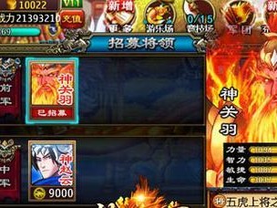 《手游龙纹三国攻略大揭秘》（揭开无敌阵容、英雄升级、装备收集的秘密！）
