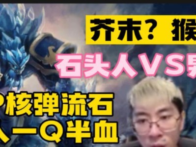 《男枪打熔岩巨兽出装攻略》（打造最强男枪，击败熔岩巨兽）