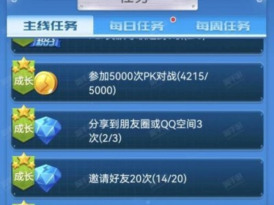 全民飞机大战游戏攻略（揭秘全民飞机大战的游戏策略，助您成为顶尖飞行员！）