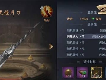 《三十六计网游攻略大全》（赢在战场，化身智者之王！）