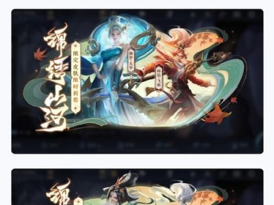《王者荣耀》艾琳信物获取攻略（掌握技巧，轻松获得信物）