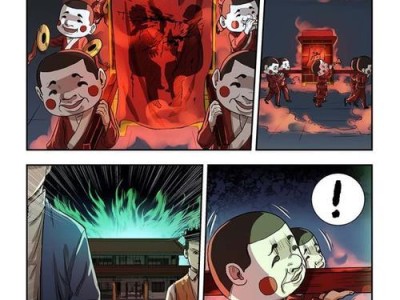 解密81号怪宅游戏攻略天平陷阱的诡谲之旅（揭秘天平陷阱，逃离恐怖宅邸！）