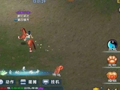 武林外传游戏升级攻略