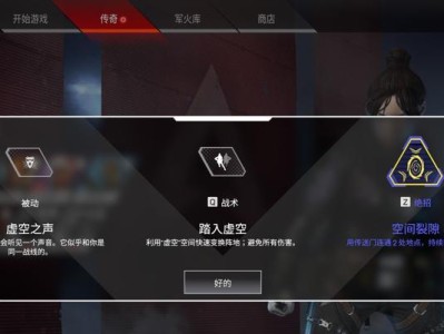 传奇英雄技能选择攻略（探索传奇英雄技能的选择策略，为你的战斗风格提供关键帮助）