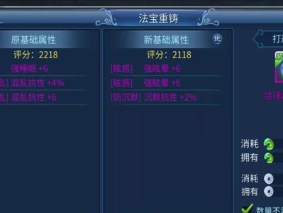 倩女手游采薇攻略（探寻采薇技巧，助您在倩女世界中脱颖而出）