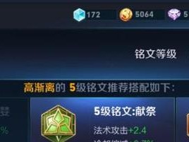 高渐离（打造无敌之剑，绝世狂尊之路）