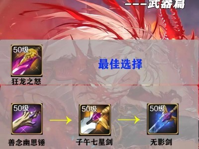 DNF手游中劳姆的厉害之处（探究劳姆在DNF手游中的实力表现，分析其优缺点）
