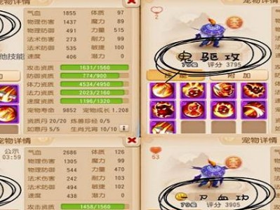 平民攻略（如何通过合理加点提升副本战斗力）