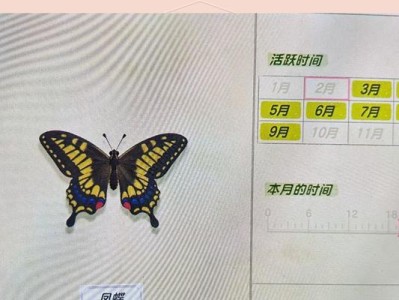 探索昆虫世界的乐趣——《以昆虫世界》手游攻略（以昆虫世界手游攻略）