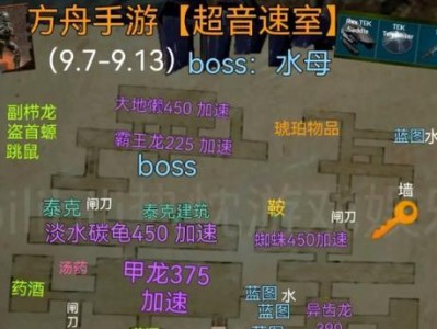 方舟手游7.14地牢攻略（解锁地牢技巧，提升实力，成为顶尖玩家！）
