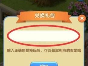 《微信爱神花园小游戏攻略大揭秘》（打造梦幻花园，开启浪漫爱情之旅）