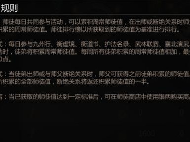 无脑职业攻略（玩转剑侠世界手游，快速上手无脑职业攻略！）