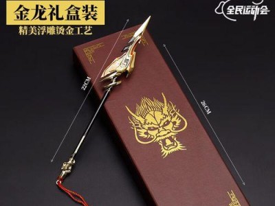 《王者荣耀》2023橘右京装备全解析（从获取到升级，教你玩转橘右京，让你成为最强战士！）