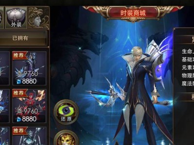 《狂暴之翼神炼石攻略大全》（掌握神炼石的使用技巧，快速提升实力！）